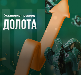 Рекордная МСП позволила сократить сроки строительства скважины на 4,78ч.