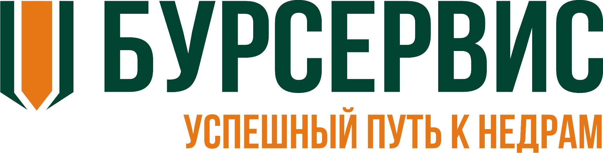 Бурсервис отзывы. НПП БУРСЕРВИС. АО «НПП «БУРСЕРВИС» логотип. БУРСЕРВИС Уфа. ООО БУРСЕРВИС логотип.